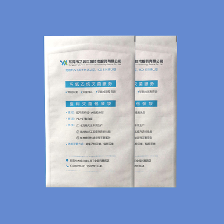 紙塑包裝袋在滅菌加工中的關鍵角色